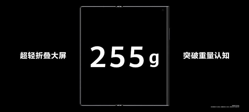 重回外折屏，华为 Mate Xs 2 发布：255g 超轻薄，业界最快 WiFi，9999 元起 - 10