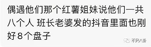 两人酒店共度三晚恋情被实锤？但男方应该又不会回应吧 ...... - 33