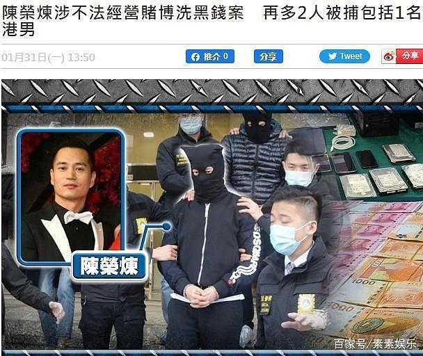 安以轩再遭重创！老公被捕后集团换掌门人 - 4