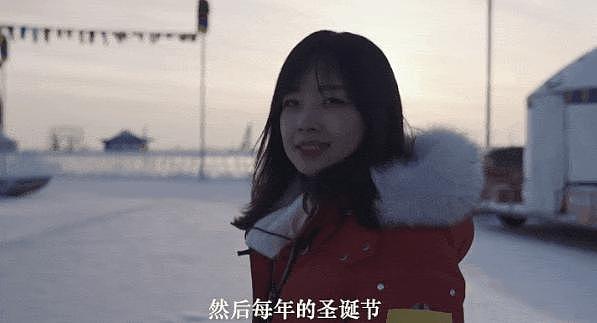 王冰冰：“国民初恋”塌房记 - 10