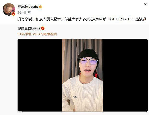 SNH48 原成员冯薪朵被限消 涉及丝芭传媒合同纠纷 - 8