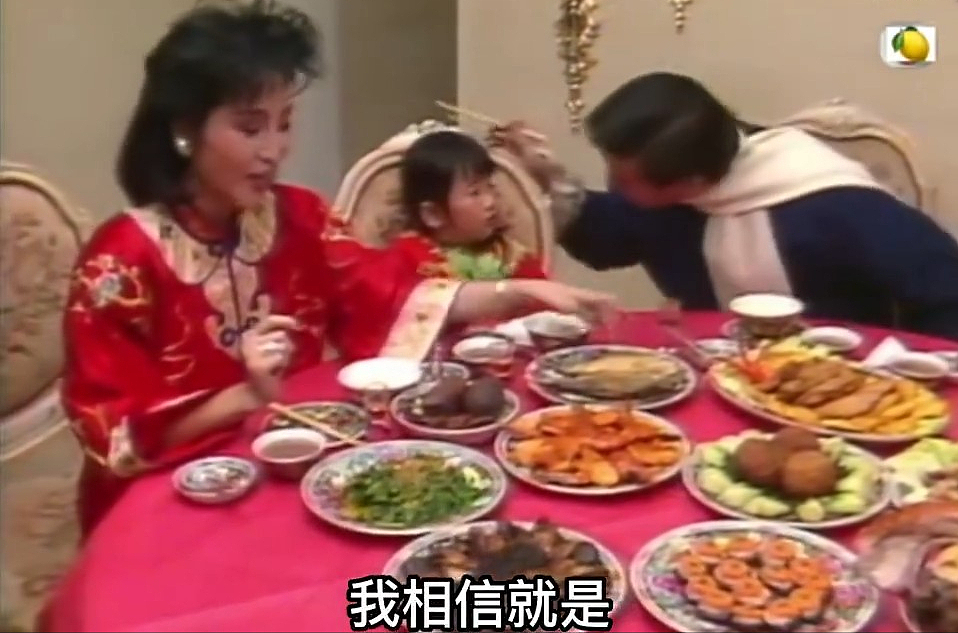 谢霆锋6岁时一家吃年夜饭视频疯传！山珍海味摆满桌，谢贤忙夹菜 - 3
