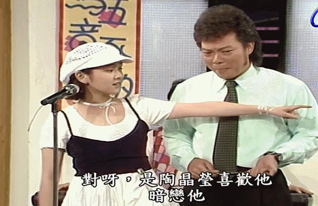 黄子佼大扫射，暗藏台湾三大主持家族 20 年恩怨史 - 30