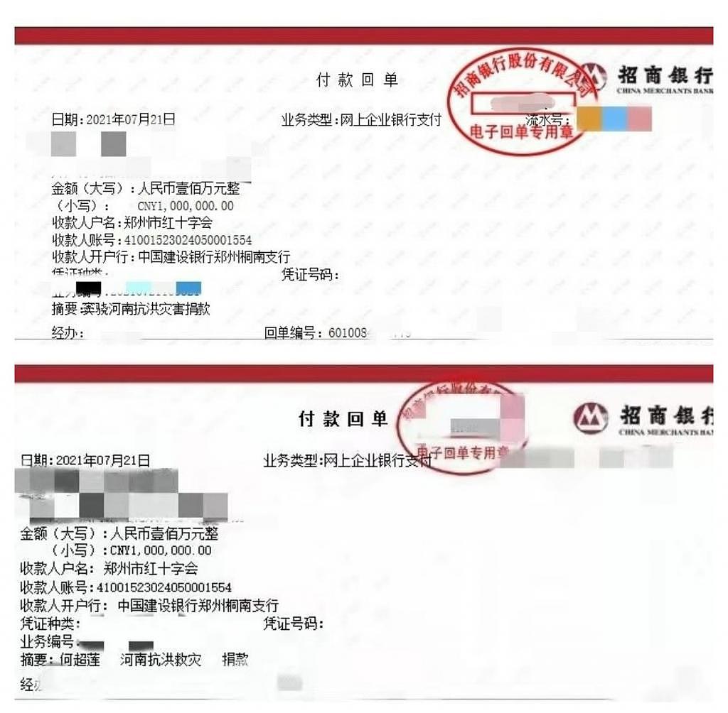 港媒曝窦骁何超莲 4 月举办婚礼，将邀请众多艺人见证，网友纷纷送祝福 - 2