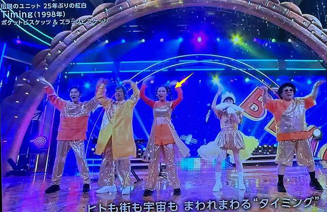 48 岁徐若瑄亮相日本节目跨年：与组合成员舞台唱跳！网友评：好拼 - 6