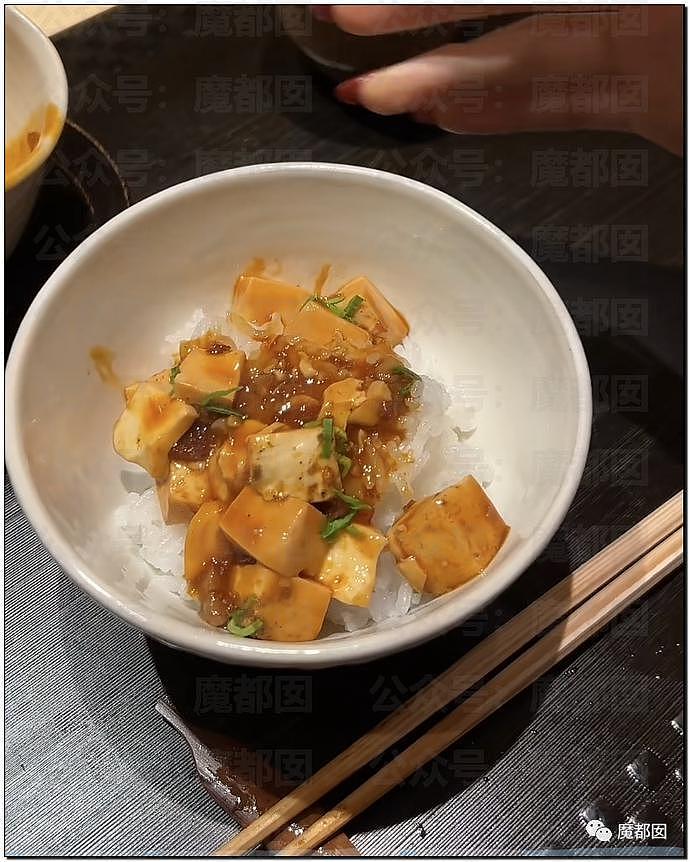 上海餐厅两人吃 4400 元：米饭只有 1 筷子，牛肉像指甲盖 - 23