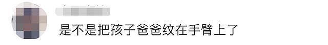 张柏芝坐游艇出海，手臂纹身被疑曝光三胎生父，素颜惹眼穿金戴银 - 7