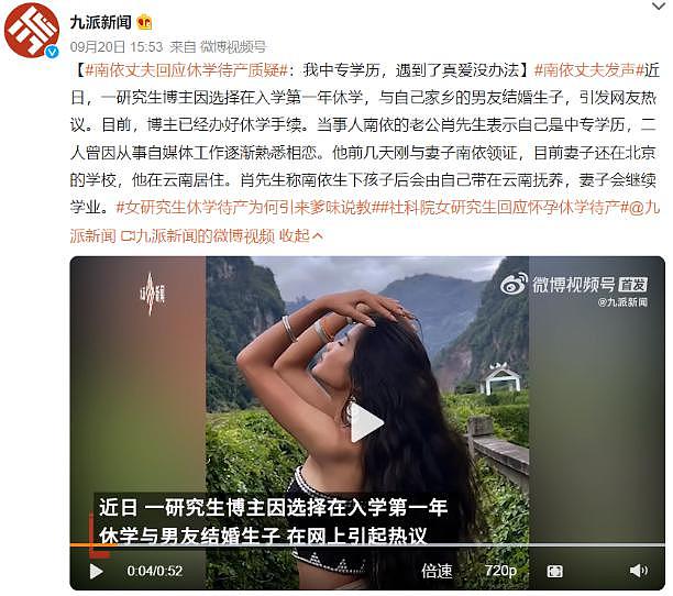 刘晓庆上热搜，进过监狱，4 婚 3 离：骂她的人都不装了… - 46