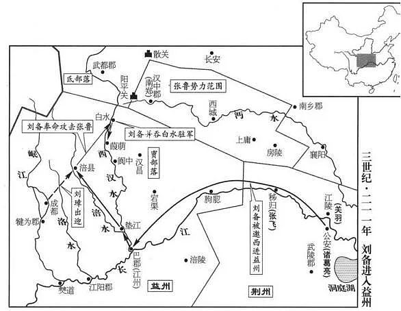刘备取得荆州四郡后，为何不趁胜攻取同在荆州的樊城和襄阳 - 8