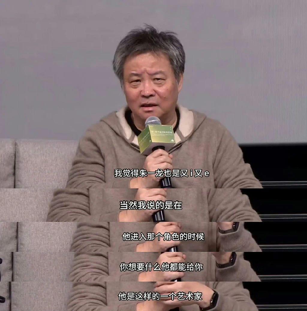 从王俊凯到朱一龙，平遥国际电影展的好笑程度 100000% - 22