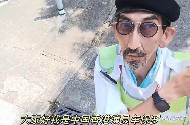车保罗已离开《无限超越班》，返回香港当监察，网友喊话让他回来 - 7