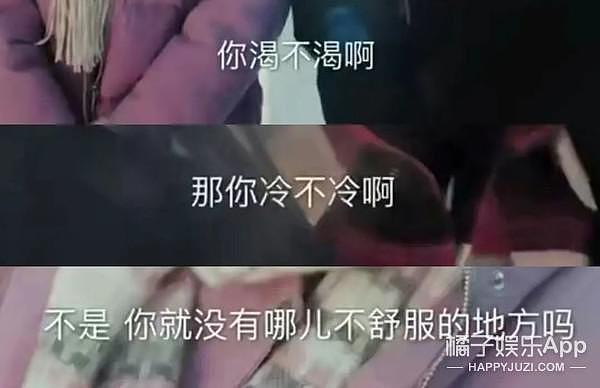 他是男二就那么意难平？ - 24