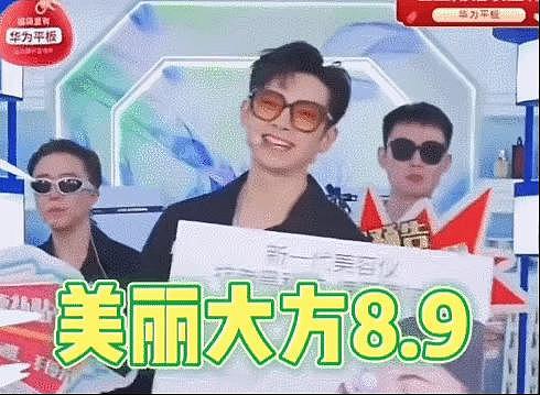 11 年后再看四大男神，有人丑恶嘴脸藏不住 - 4