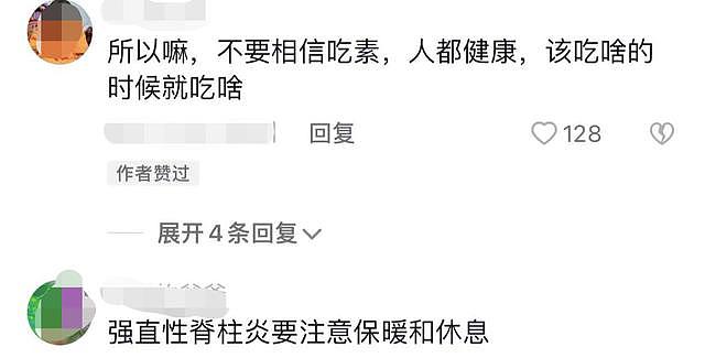 李玉刚身体状况引担忧，节目后台坐轮椅，走路迈不开步要搀扶 - 8