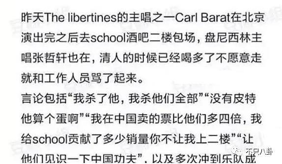 新恋情只是乌龙？他的“垃圾前男友”标签现在能撕掉了吧…… - 60