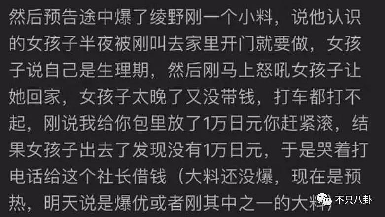 秘恋 5 年一官宣就怀宝宝了！CP 粉又嗑到真的啦！ - 17