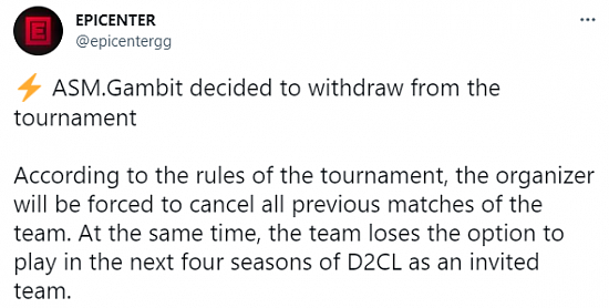 由于成绩不佳 Gambit宣布退出D2CL联赛 - 2