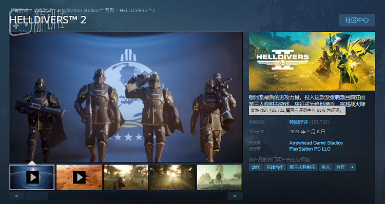 自发售以来，《绝地潜兵2》的Steam评价一直在回升