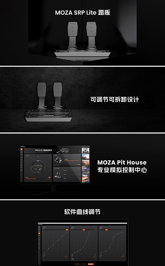 MOZA R3正式发布，国产品牌首款Xbox官方授权赛车模拟器来了！ - 7