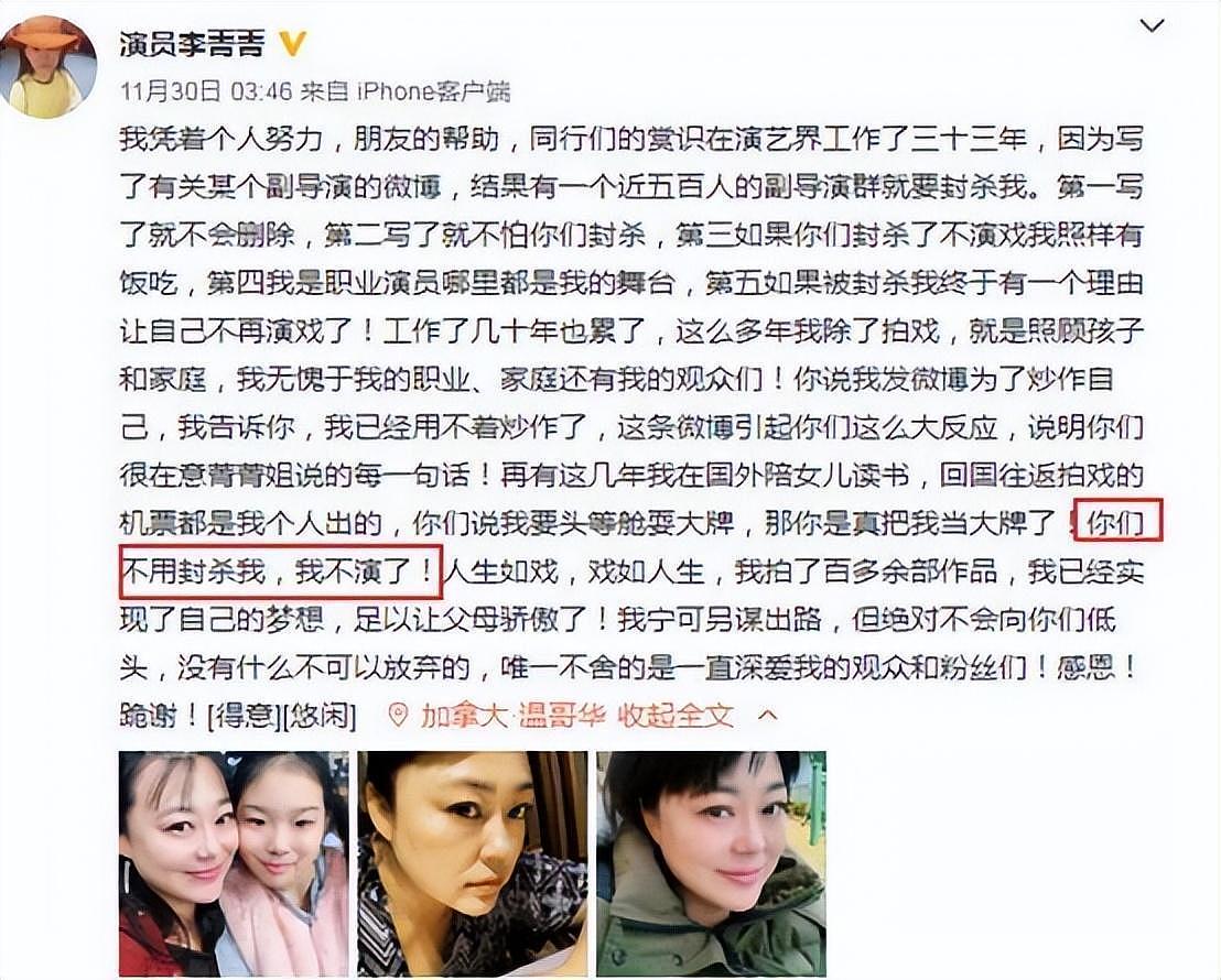 经历三次婚姻，老公一个比一个小，如今患癌，53岁和女儿相互依靠 - 27