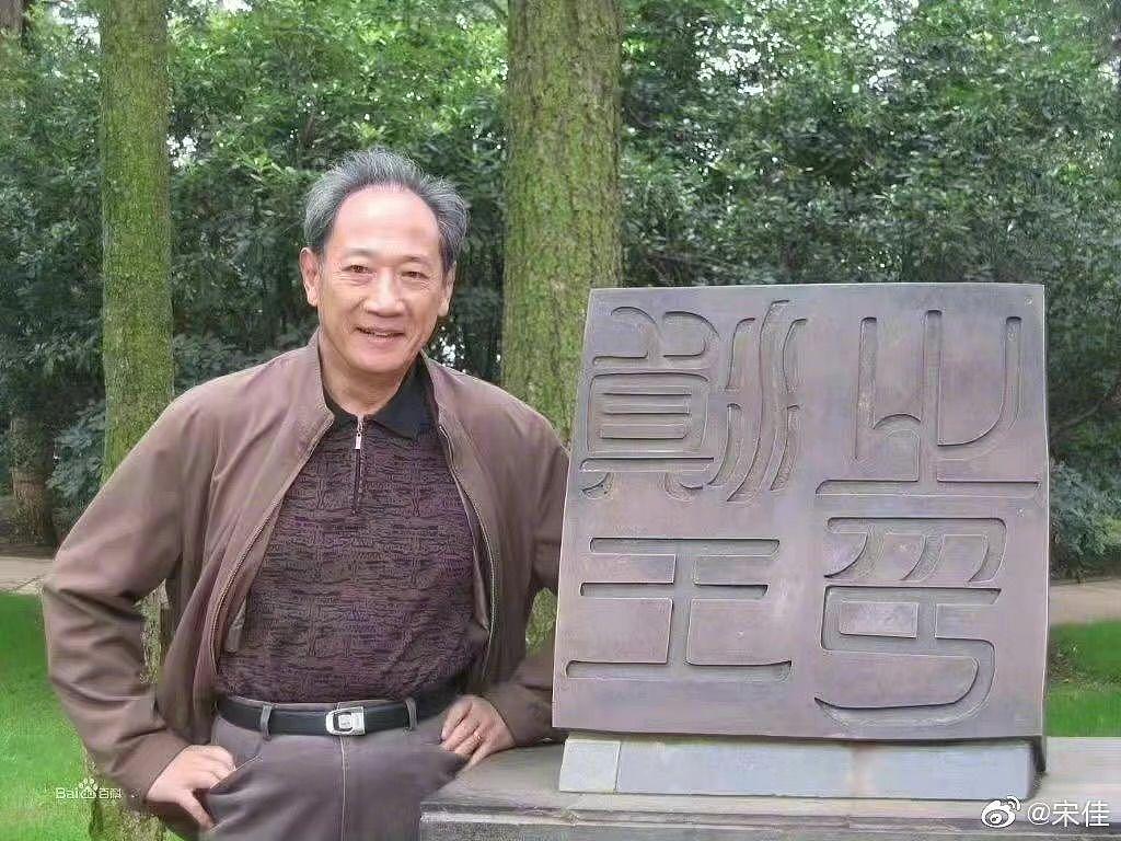 上戏教授李志舆去世，曾培养潘虹等演员 - 1