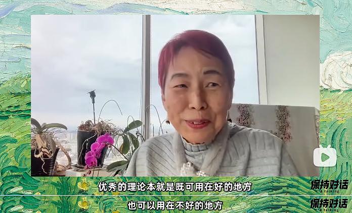 一句话引爆全网骂战，她才是真顶流 - 33