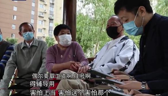热搜之外，上海还有 533 万人不懂求救 - 23