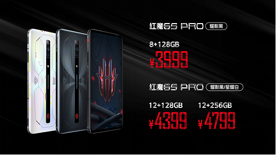 不只是迭代！6项重大升级铸就年度游戏旗舰红魔6S Pro仅3999元起 - 21