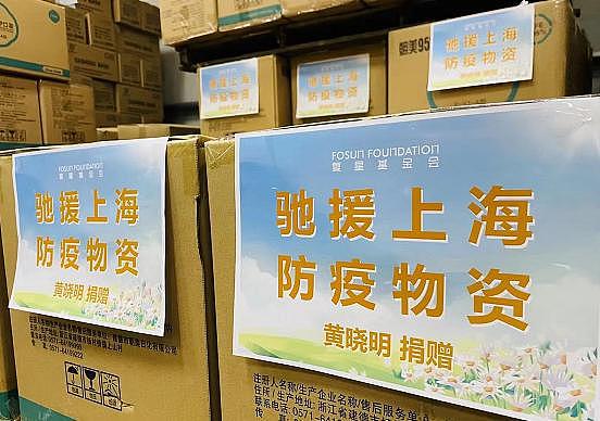 明星驰援上海，黄晓明捐赠 10 万只口罩和一辆静电喷雾电动消毒车 - 1