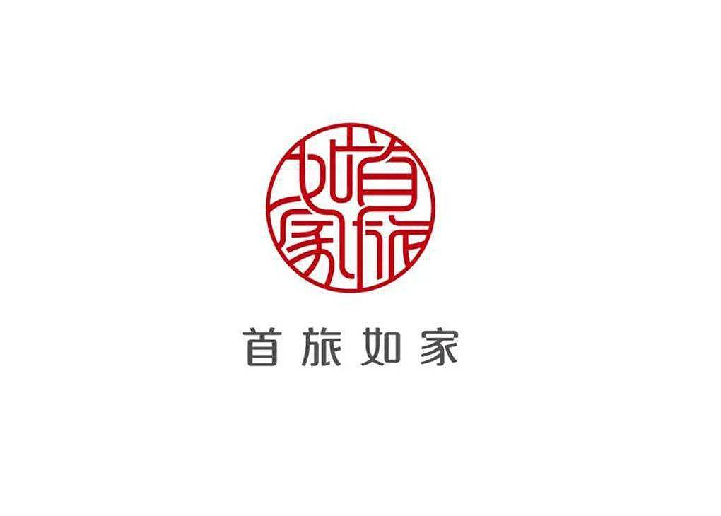 如家酒店推出全新logo,一个“如”字 - 2