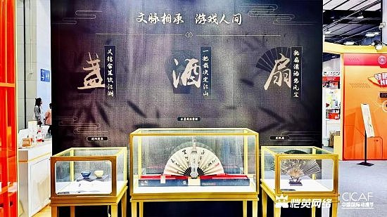 恺英网络亮相第二十届中国国际动漫节，4米巨型玩偶空降现场 - 6