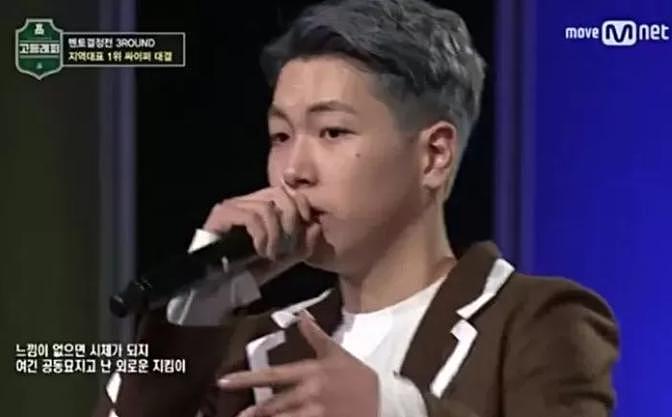 韩国男歌手猥亵男童被送上法庭！理由竟是“想吃屎”… - 4