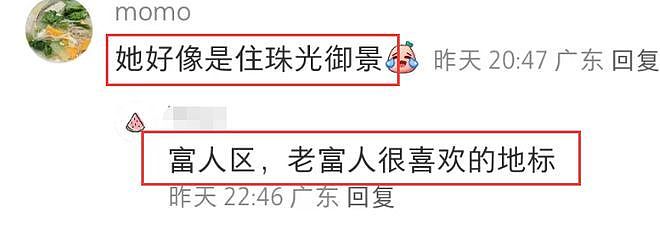 张馨予何捷街头被偶遇，36岁何捷打扮时尚，住广州15万一平富人区 - 5