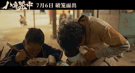 这次我希望王宝强赢过陈思诚 - 10