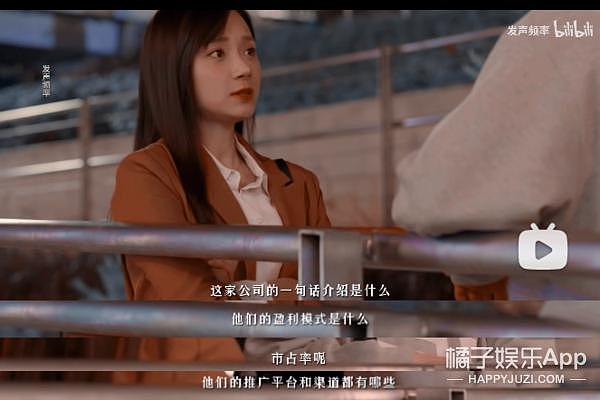 他俩，就要 be 才好嗑？ - 21