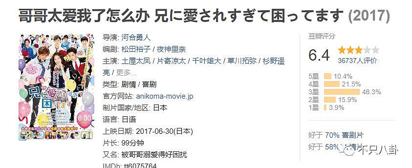 秘恋 5 年一官宣就怀宝宝了！CP 粉又嗑到真的啦！ - 28