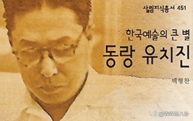 韩国 86 岁演员被逮捕，涉嫌在教学楼侵犯 20 岁的女大学生 - 2