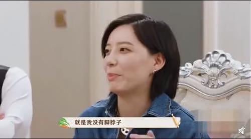 被曝已婚，私生女找上门了？ - 21