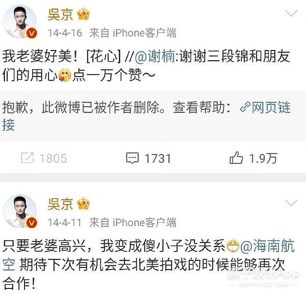 印象中谢楠好像都是短发诶？长发的样子太美啦 - 30