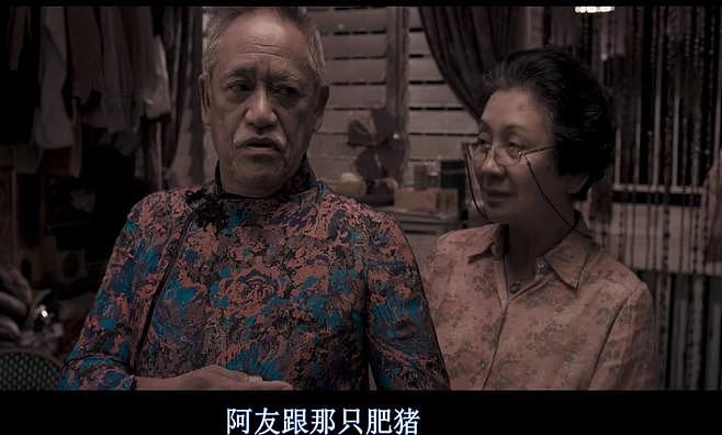 喜剧泰斗吴耀汉离世：他拍过卓别林的戏，凭“五福星”红极一时 - 37