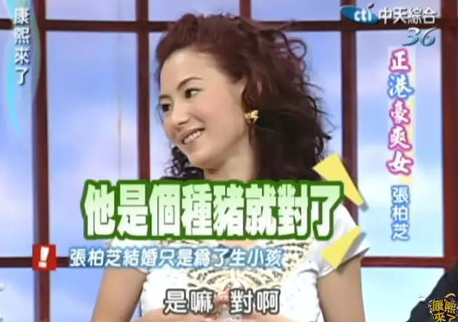 张柏芝被曝怀 4 胎，照片流出引全网热议：她到底要生多少个？ - 43