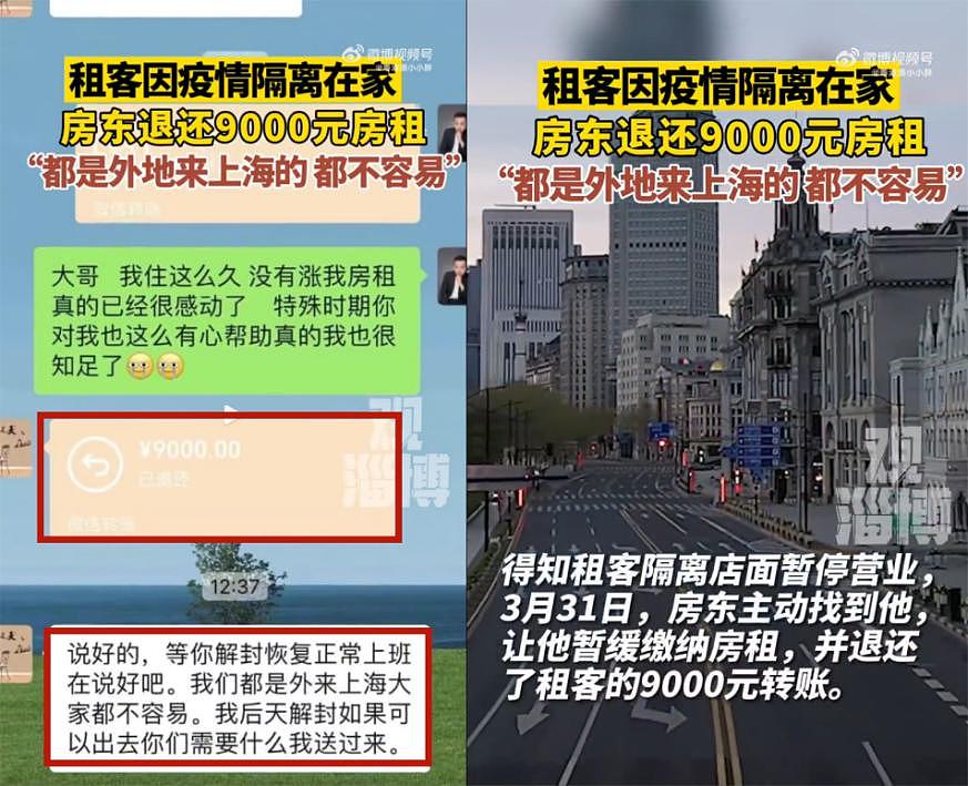 累计感染破 8 万：上海有多少负面，就有多少被选择性忽略的真相 - 16