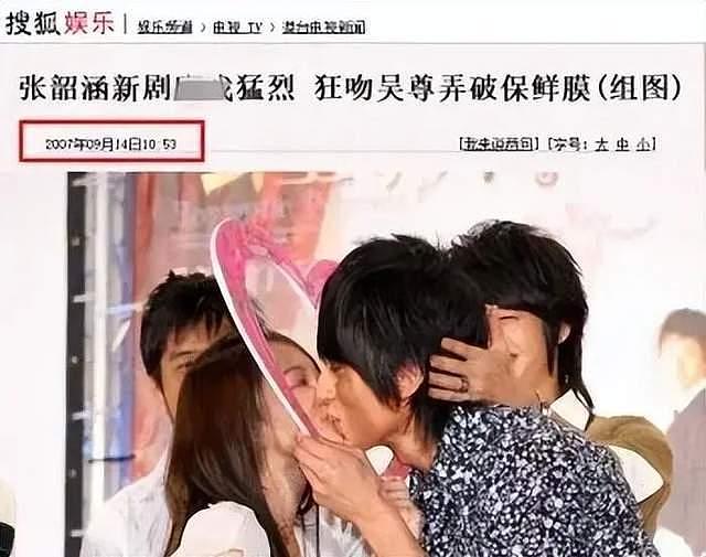 11 年后再看四大男神，有人丑恶嘴脸藏不住 - 31