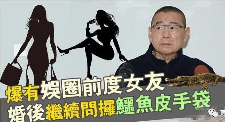 刘銮雄回忆与李嘉欣关之琳恋爱：明星女友没一个好东西 - 3