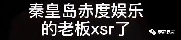 “气抖冷”升级版，真是开眼了 - 10