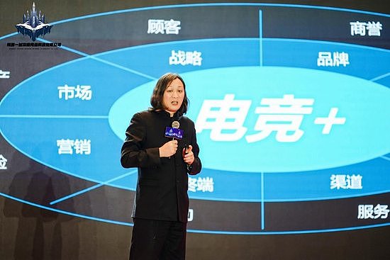 陕西一城攻略电竞产业品牌生态圈2.0战略发布会胜利召开 - 4