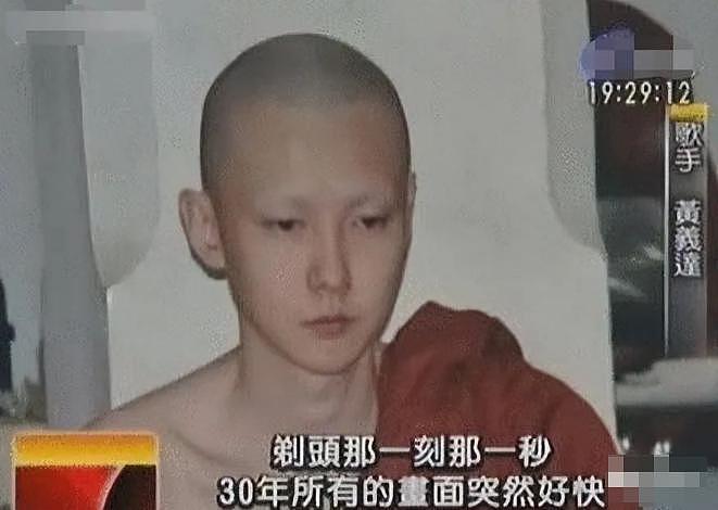 天啊！他也悄悄跟经纪人结婚了？ - 4