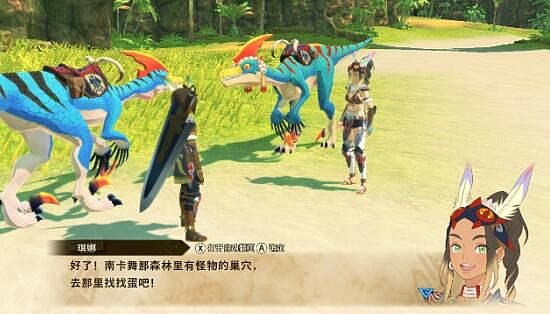 怪物猎人物语2破灭之翼九游会剧情探索与游戏必备攻略 - 3
