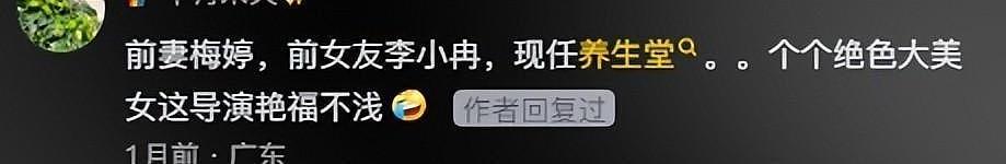 梅婷养他6年，李小冉为他堕胎2次，如今他55岁娶小15岁娇妻好幸福 - 29