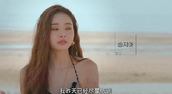 Jennie 的脸，Lisa 的腰，宋智雅这个小野猫太顶了 - 7